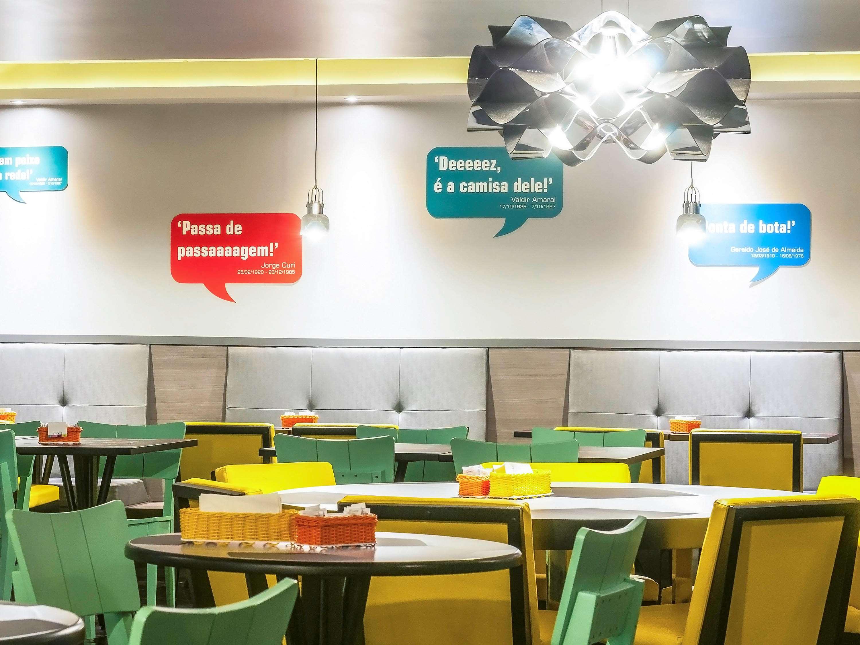 酒店 Ibis Styles 3*